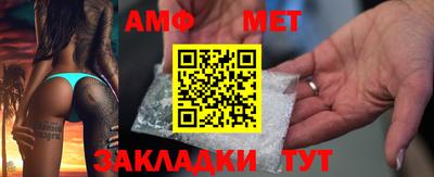 стаф Апрелевка