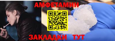 винт Аргун