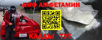 дживик Апшеронск