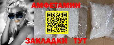 винт Аргун
