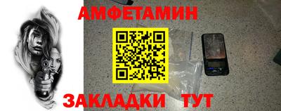 дживик Апшеронск