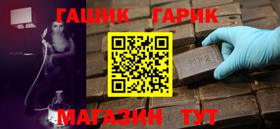 дживик Апшеронск