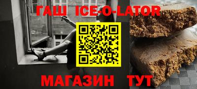 спиды Бугуруслан