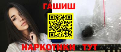 гашишное масло Бузулук