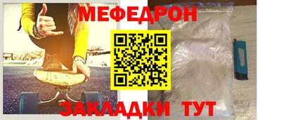 стаф Апрелевка