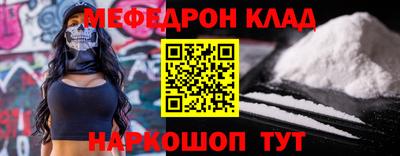 спиды Бугуруслан