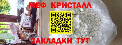 стаф Апрелевка