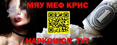 винт Аргун