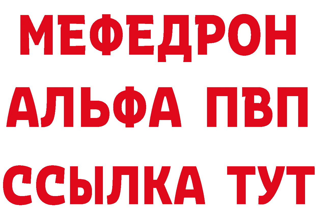 Кетамин VHQ tor сайты даркнета МЕГА Новоалександровск