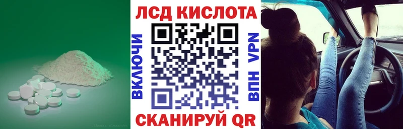 площадка официальный сайт  Новоалександровск  Лсд 25 экстази ecstasy 