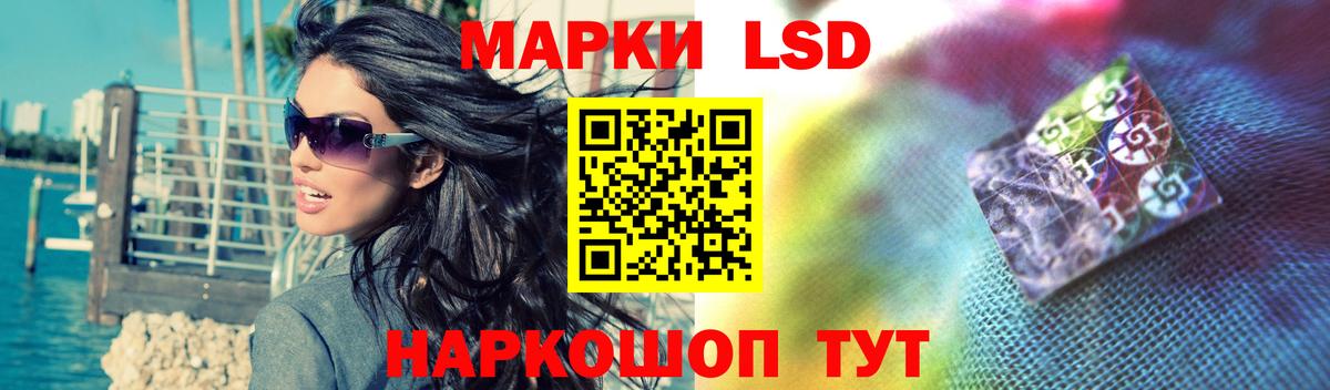 Новоалександровск  Лсд 25 экстази ecstasy  Лсд 25 экстази кислота  Вход с VPN 