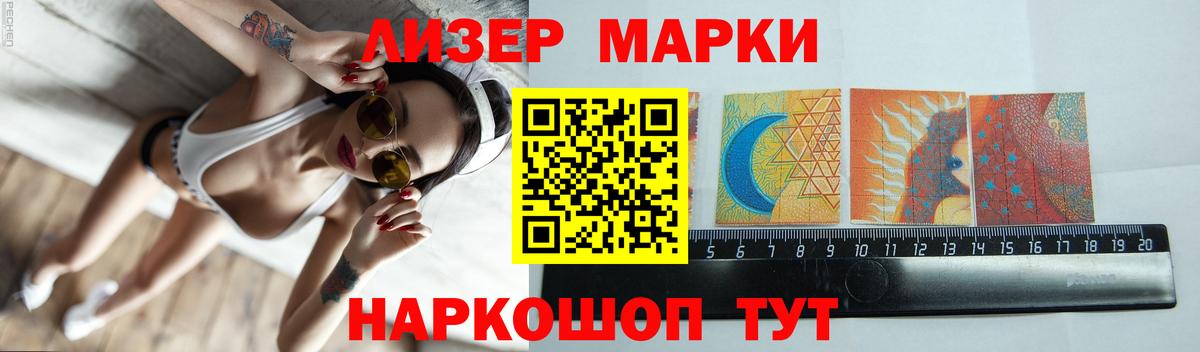 Бошки Шишки Новоалександровск