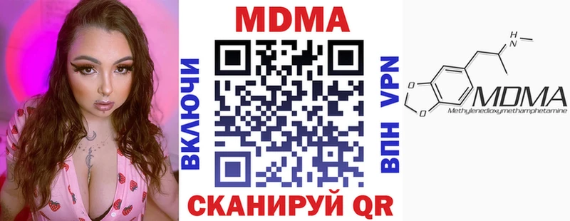 MDMA VHQ  KRAKEN ссылка  Новоалександровск 