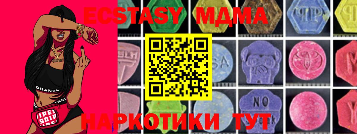 МДМА crystal  МДМА crystal  Вход с VPN  Новоалександровск 