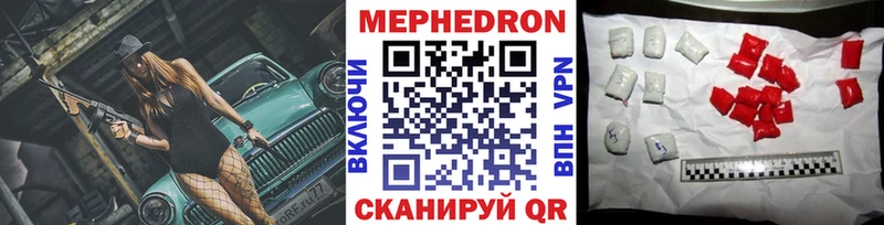 omg онион  наркошоп  Новоалександровск  Мефедрон VHQ 