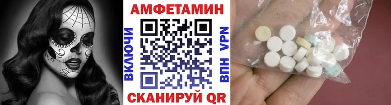Метамфетамин пудра  Новоалександровск 