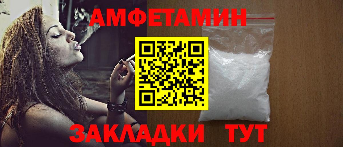 Метамфетамин кристалл Новоалександровск